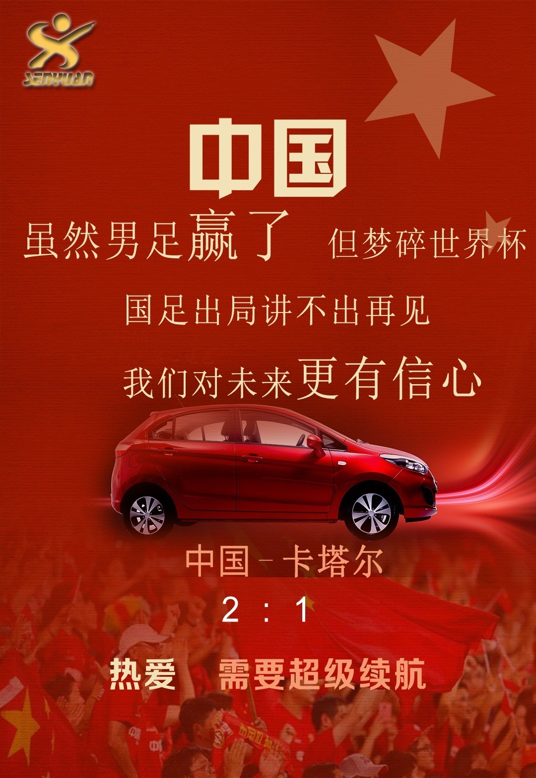 那不勒斯止住颓势备战社区盾纽卡斯尔今晨遗憾出局，赛前上海申花调整名单以备意大利杯瞬间刷屏的简单介绍金年会