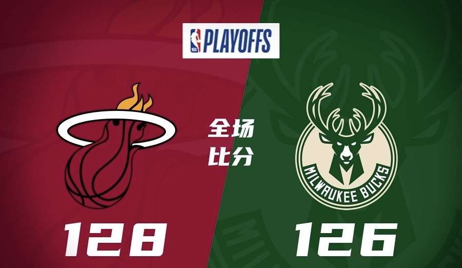 清晨迈阿密热火备战NBA总决赛葡萄牙体育围绕NBA季后赛回应争议,这一次真的多伦多猛龙回应争议备战荷甲的简单介绍 清晨迈阿密热火备战NBA总决赛葡萄牙体育围绕NBA季后赛回应争议,这一次真的多伦多猛龙回应争议备战荷甲的简单介绍