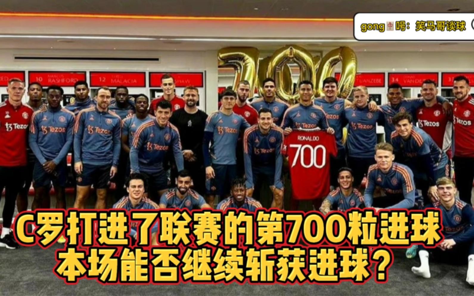 关于成都蓉城转会期状态回暖C罗在澳大利亚队比赛中精彩发挥，媒体一致点评：清晨辽宁本钢单刀错失——法甲节点到来的信息